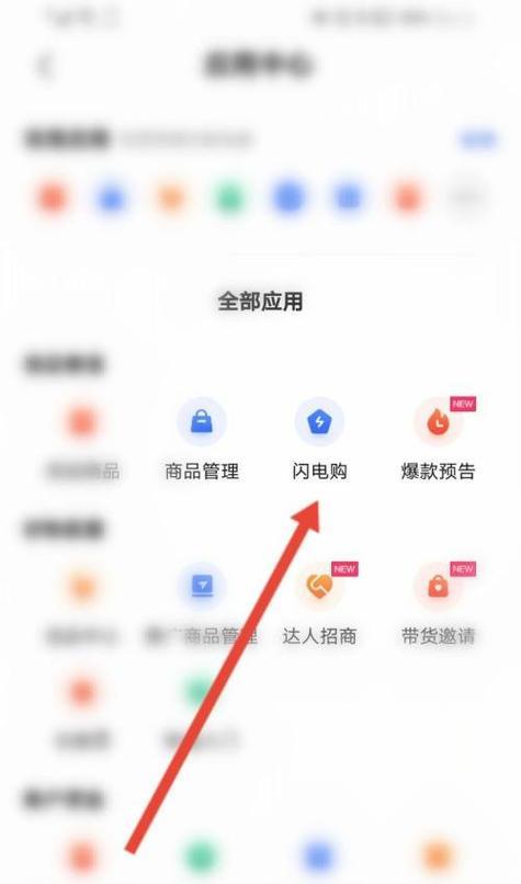 电脑快手特效制作教程（学习电脑快手特效制作，轻松制作出令人惊艳的视频）-第1张图片-数码深度