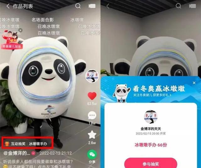 电脑快手特效制作教程（学习电脑快手特效制作，轻松制作出令人惊艳的视频）-第3张图片-数码深度