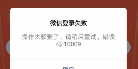 解决平板电脑连接WiFi验证错误的方法（排查网络问题，保证无线连接稳定）-第2张图片-数码深度