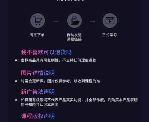 电脑剪映字体跳动教程（学会如何使用电脑剪映制作字体跳动效果，让你的视频出彩夺目）-第3张图片-数码深度