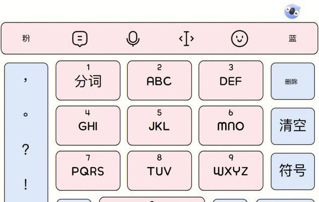用电脑打字变成爱心的方法（教你如何使用电脑键盘打出漂亮的爱心符号）-第2张图片-数码深度