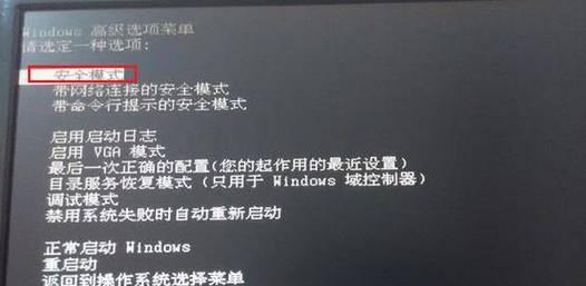 电脑应用程序出错的解决方法（怎样应对电脑应用程序的错误）-第2张图片-数码深度