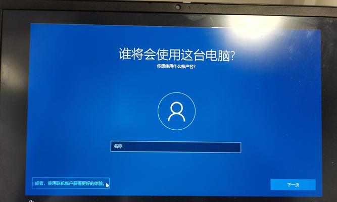 重置电脑密码时向导发生错误的解决方法（遇到电脑密码重置向导错误？别担心，我们来帮你解决！）-第1张图片-数码深度