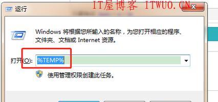 电脑系统错误清理指南（如何有效解决电脑系统错误问题）-第1张图片-数码深度