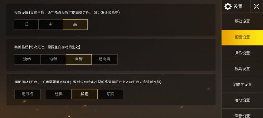 PUBG电脑日韩服登录教程（掌握PUBG电脑日韩服登录技巧，畅玩丰富多样的游戏内容）-第1张图片-数码深度