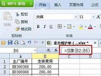 电脑自动求和错误的设置与解决方法（优化计算机自动求和功能，有效避免错误结果）-第3张图片-数码深度