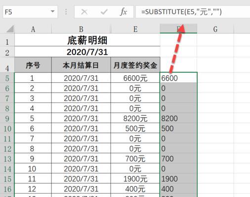 电脑自动求和错误的设置与解决方法（优化计算机自动求和功能，有效避免错误结果）-第2张图片-数码深度