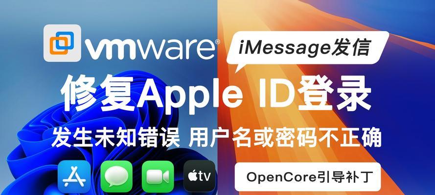 解决苹果电脑共享错误的实用方法（解决苹果电脑共享错误，享受无缝连接的乐趣）-第3张图片-数码深度