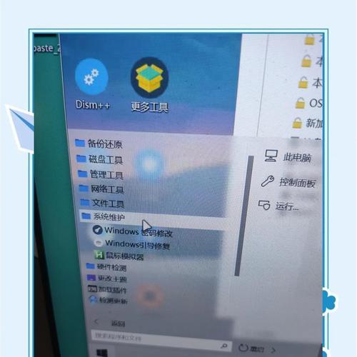 电脑密码错误的原因及解决方法（为什么电脑老是提示密码错误？密码遗忘、键盘故障等问题解析）-第3张图片-数码深度