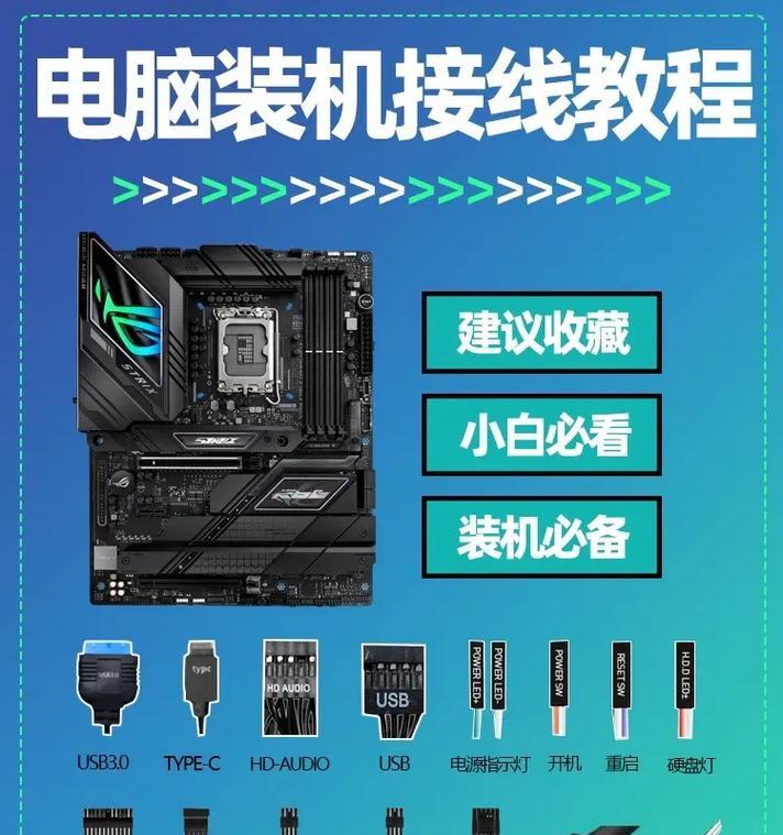 新手如何正确开机台式电脑（简单易懂的教程，助你快速上手）-第3张图片-数码深度