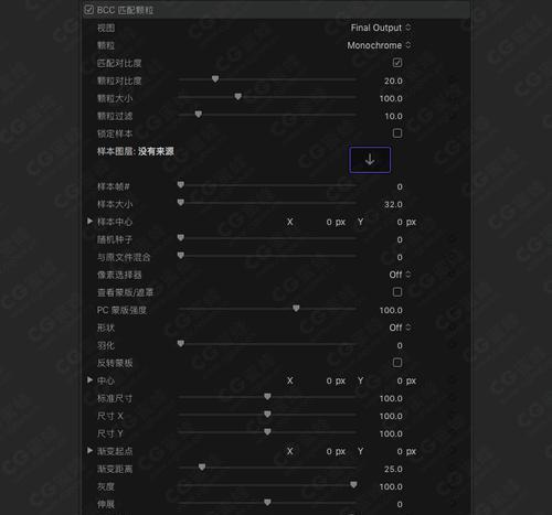 使用bcc插件电脑安装教程（简单易懂的bcc插件电脑安装教程，轻松解决问题）-第3张图片-数码深度