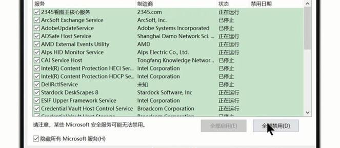 电脑频繁错误重启的原因及解决方法（探索电脑重启原因，帮助您解决此问题）-第1张图片-数码深度