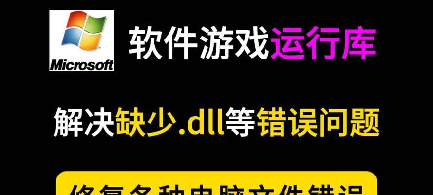 解决电脑频繁运行错误的有效方法（持续优化电脑表现提升工作效率）-第1张图片-数码深度