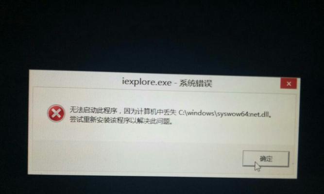 电脑QQ传文件报告错误的解决方法（解决电脑QQ传文件报告错误，让文件传输更顺畅）-第1张图片-数码深度