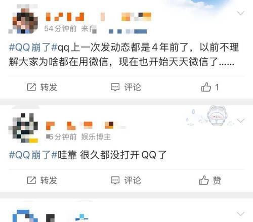 电脑QQ传文件报告错误的解决方法（解决电脑QQ传文件报告错误，让文件传输更顺畅）-第2张图片-数码深度
