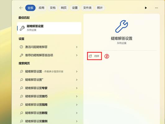 电脑显示键盘错误的解决方法（从硬件故障到驱动问题，你需要了解的所有关于电脑键盘错误的知识）-第2张图片-数码深度