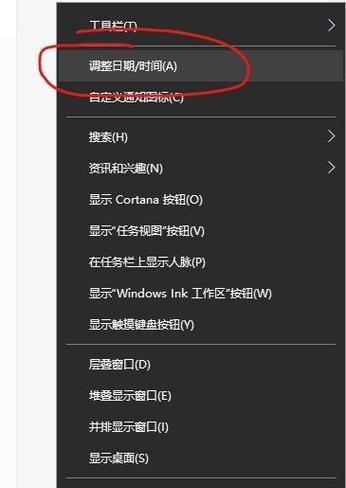 解决电脑时间错误壁纸问题的有效方法（取消电脑壁纸中的时间错误显示，享受更好的桌面体验）-第1张图片-数码深度