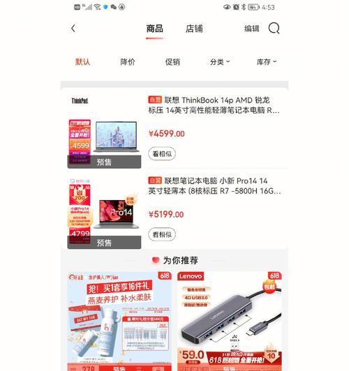 小新电脑更新错误代码-第3张图片-数码深度