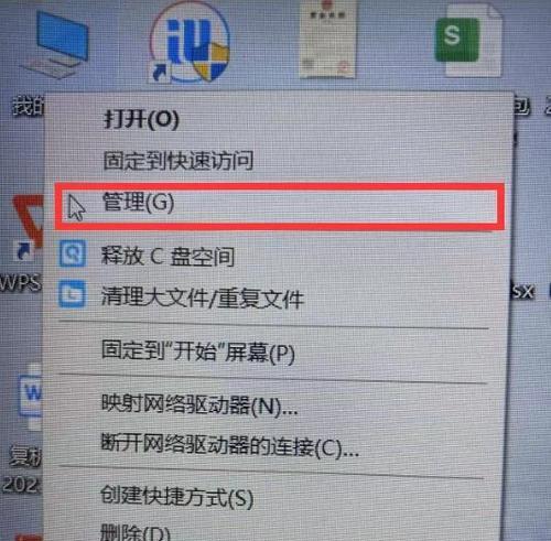 如何更换电脑的老式硬盘（以电脑怎么换老式硬盘教程为主题的详细指南）-第1张图片-数码深度