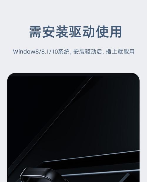 蓝牙驱动程序错误导致电脑键盘无法连接的解决方法（解决电脑键盘无法连接的蓝牙驱动程序错误问题）-第3张图片-数码深度