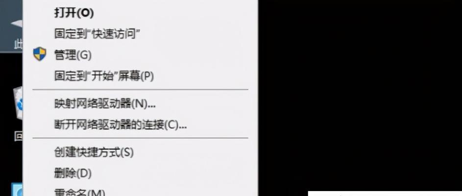 蓝牙驱动程序错误导致电脑键盘无法连接的解决方法（解决电脑键盘无法连接的蓝牙驱动程序错误问题）-第2张图片-数码深度