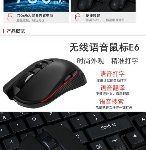 电脑鼠标翻译显示错误的原因与解决方法（解读电脑鼠标翻译错误，让您的操作更加准确）-第3张图片-数码深度