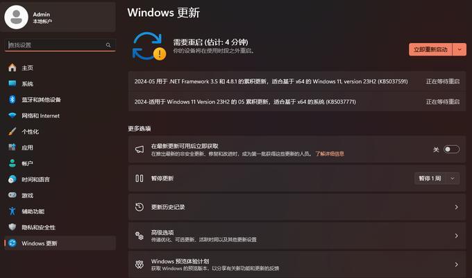 电脑卡在错误恢复该如何关机（解决电脑卡在错误恢复的方法和步骤）-第2张图片-数码深度