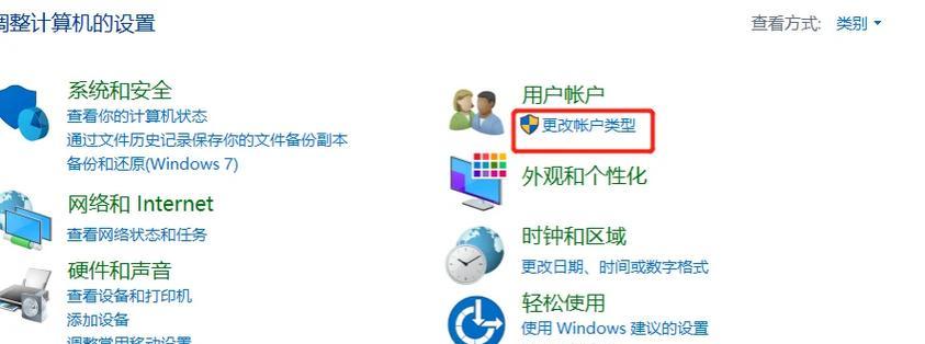 如何设置电脑开机密码错误，保护个人信息安全（掌握关键方法，加强电脑开机密码保护）-第1张图片-数码深度