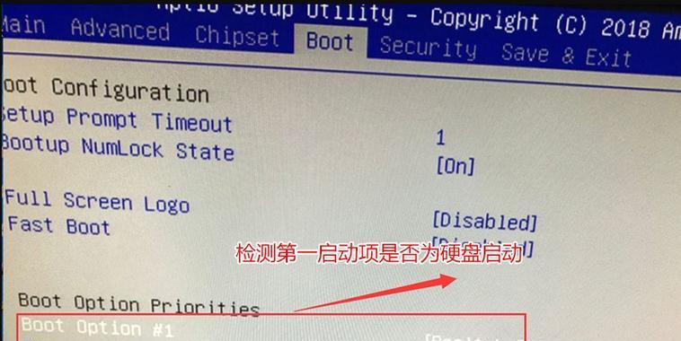 电脑开机匹配硬盘教程（从选购到安装，轻松完成）-第2张图片-数码深度