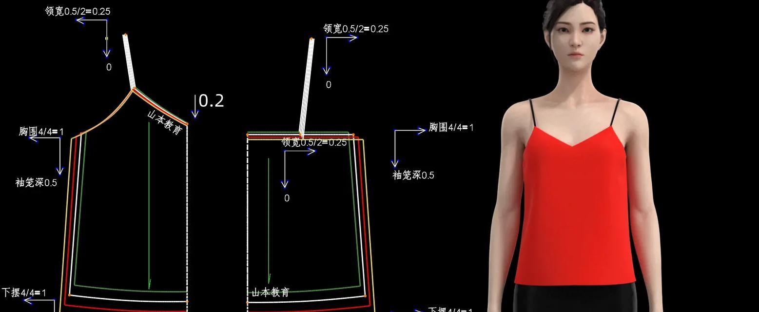 电脑裁剪服装教程入门（用数字化技术提升裁剪效率与准确性）-第2张图片-数码深度