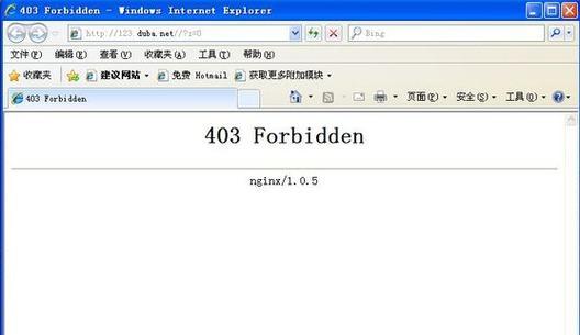 电脑网络错误代码443的解析与修复方法（深入了解HTTPS错误443及应对策略）-第1张图片-数码深度
