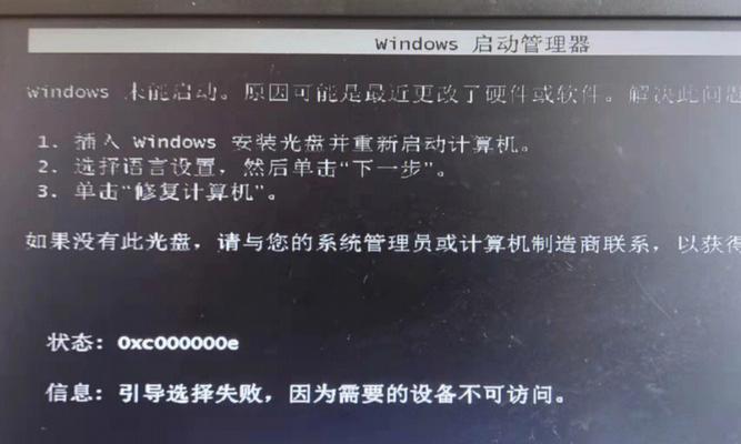 电脑自动错误重启的原因和解决方法（探索电脑自动错误重启的根源，帮助您解决这一问题）-第1张图片-数码深度