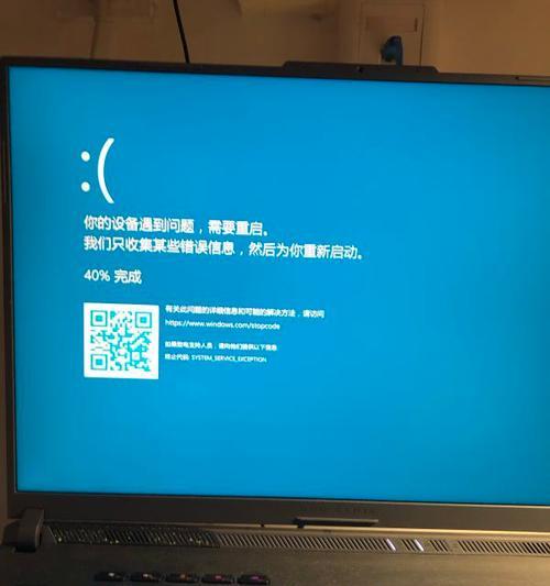 电脑自动错误重启的原因和解决方法（探索电脑自动错误重启的根源，帮助您解决这一问题）-第3张图片-数码深度