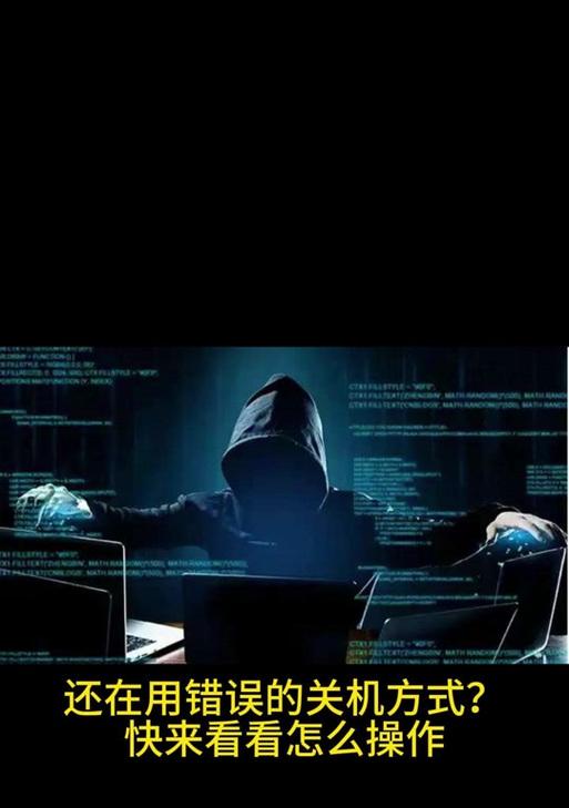 如何解决戴尔电脑密码提示错误问题？（密码设置遇到问题？这里有解决方案！）-第1张图片-数码深度