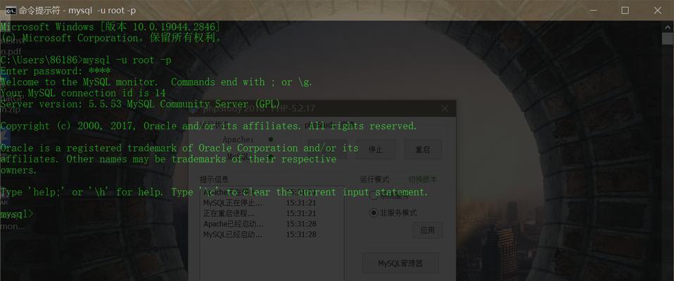 从CMD入侵电脑的详细教程（掌握黑客技术，以CMD方式入侵电脑）-第1张图片-数码深度