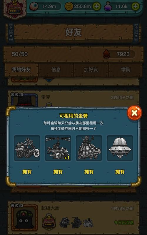 电脑游戏错误分析与解决（常见电脑游戏错误及解决办法）-第3张图片-数码深度