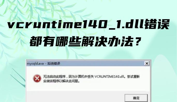 电脑错误恢复（电脑错误恢复方法及常见故障排除技巧）-第1张图片-数码深度
