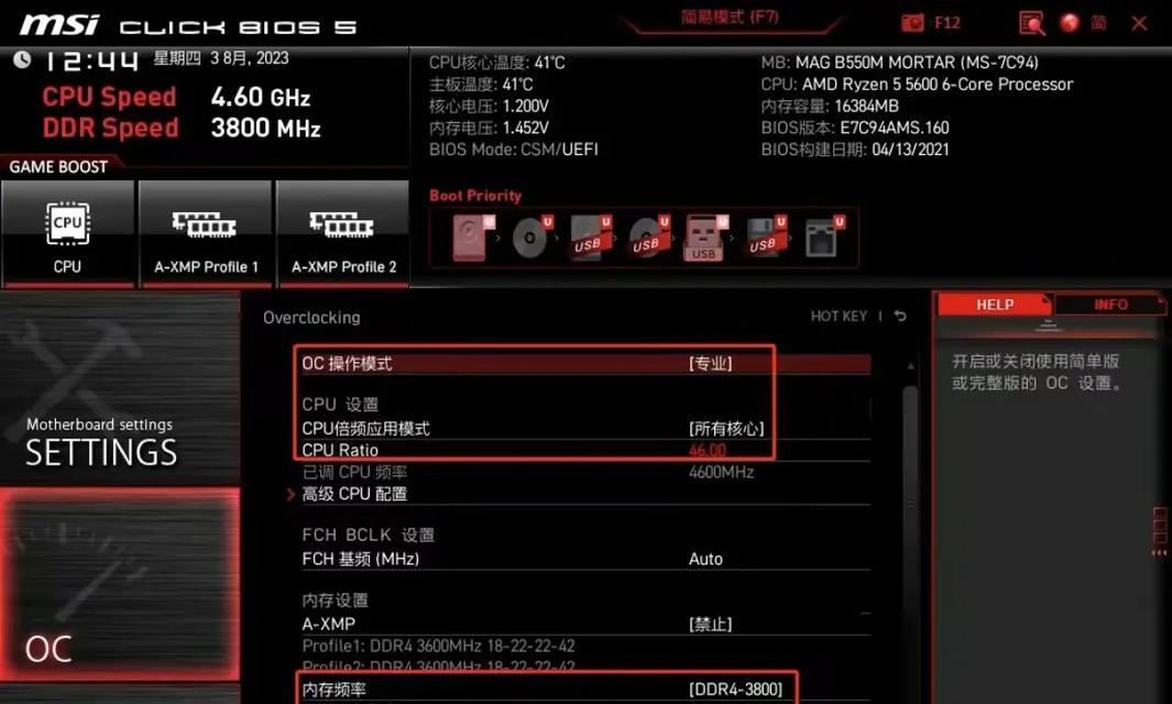 电脑超频错误代码及解决方法（深入探究电脑超频时常见的错误代码及如何解决）-第1张图片-数码深度