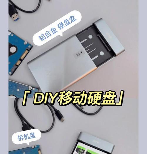 电脑固态硬盘改装系统教程（快速提升电脑性能的必备技巧）-第1张图片-数码深度