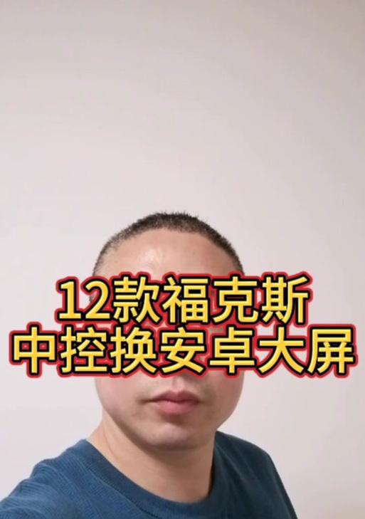 福克斯电脑在线编程教程——学习编程的最佳选择（掌握编程技能，从福克斯电脑在线编程教程开始）-第3张图片-数码深度