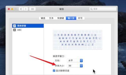 电脑声音设置字体教程（解锁电脑声音的无限可能，从字体开始）-第1张图片-数码深度
