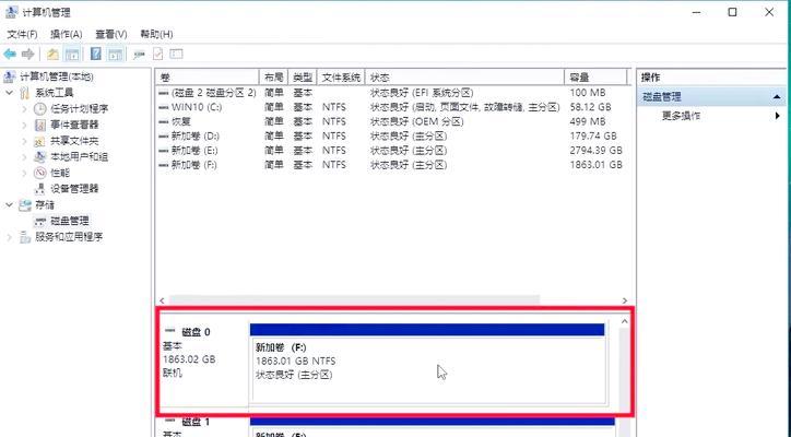 简单教你如何加装电脑硬盘支架（快速、安全地为你的电脑添加额外存储空间）-第3张图片-数码深度