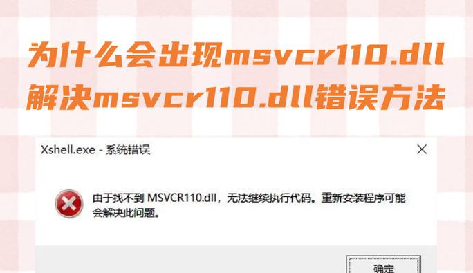 解决电脑频繁错误重启的方法（排除微软多次错误重启的原因及解决方案）-第1张图片-数码深度