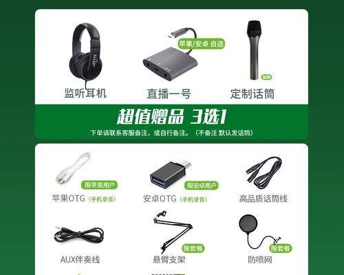 美琪声卡电脑连接教程（让你的音质升级，畅享音乐世界）-第3张图片-数码深度
