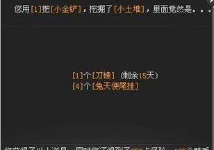 电脑充值酷币教程（轻松充值酷币，畅享游戏乐趣）-第2张图片-数码深度