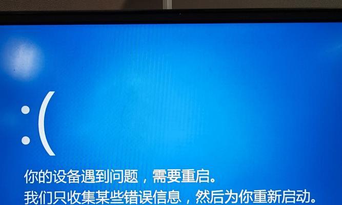 电脑word显示错误的解决办法（如何应对电脑word显示错误）-第1张图片-数码深度