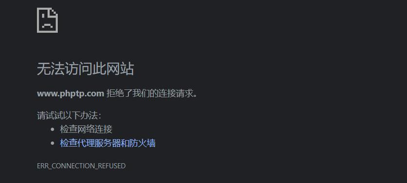 电脑启动域名解释错误的问题与解决方法（探讨电脑启动时域名解释错误的原因及应对策略）-第2张图片-数码深度