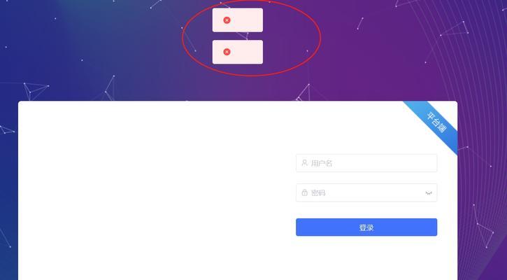 电脑启动域名解释错误的问题与解决方法（探讨电脑启动时域名解释错误的原因及应对策略）-第3张图片-数码深度
