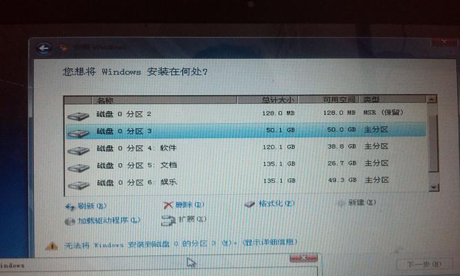 电脑显示C盘安装错误，如何解决？-第2张图片-数码深度