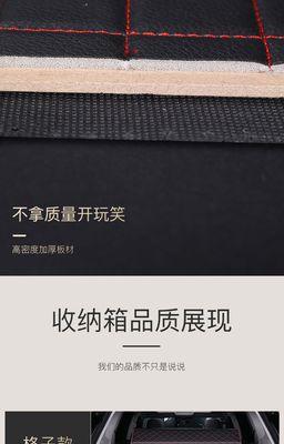 以雷击电脑贴纸收纳本教程（轻松整理电脑贴纸，打造收纳本，彻底告别凌乱）-第3张图片-数码深度